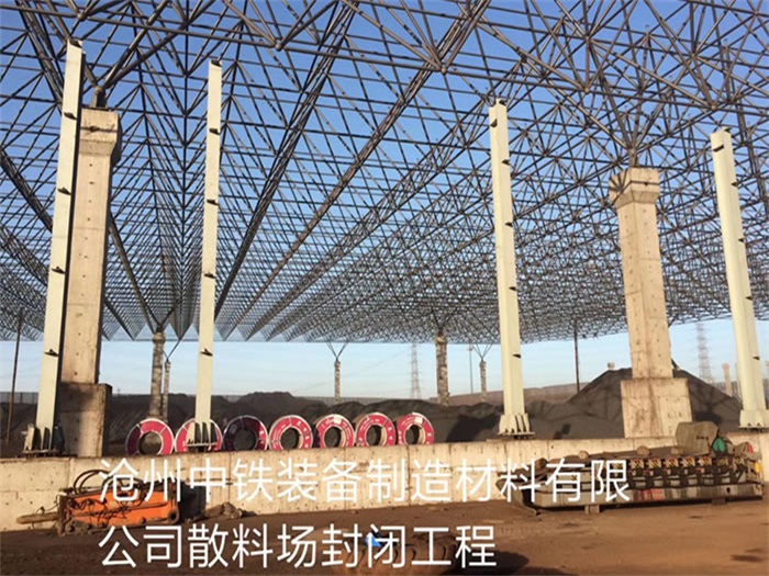 通州网架钢结构工程有限公司